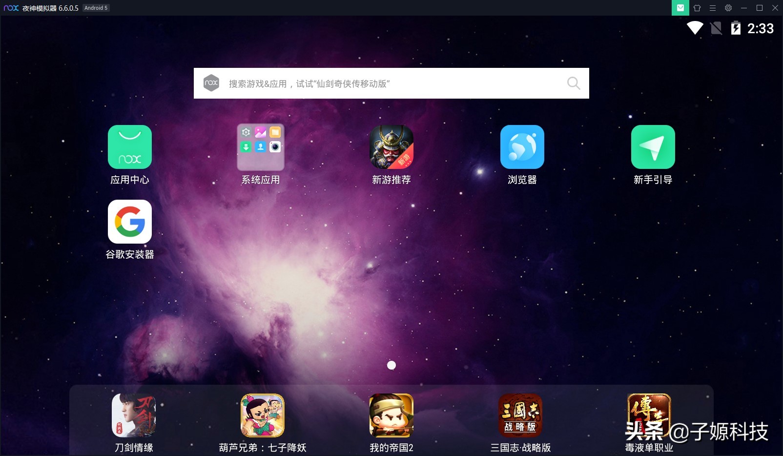 大型手机游戏ios 游戏推荐_好玩的ios大型游戏_大型手机游戏苹果
