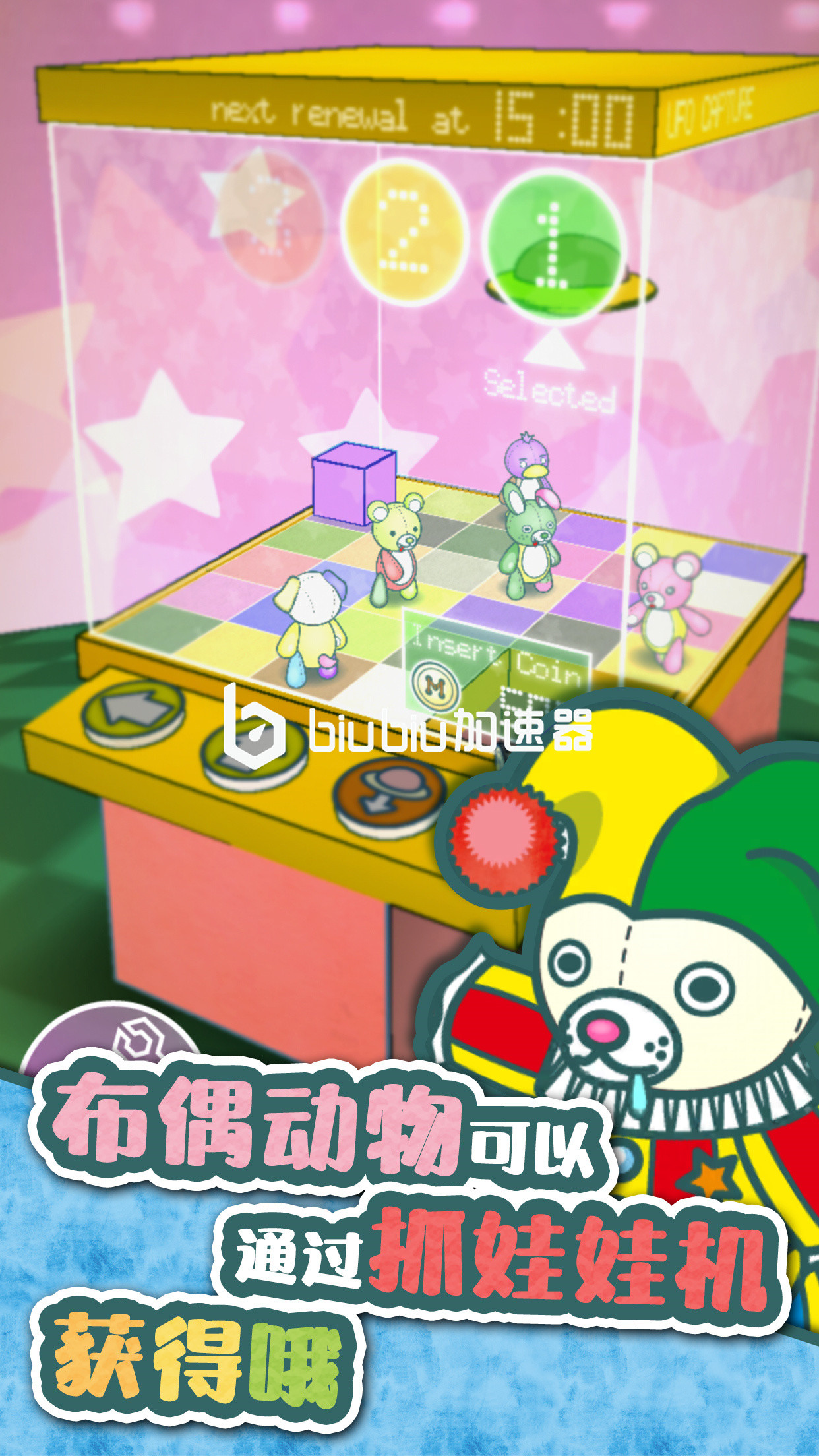 动物街道手机游戏_动物将棋游戏_猜词游戏动物