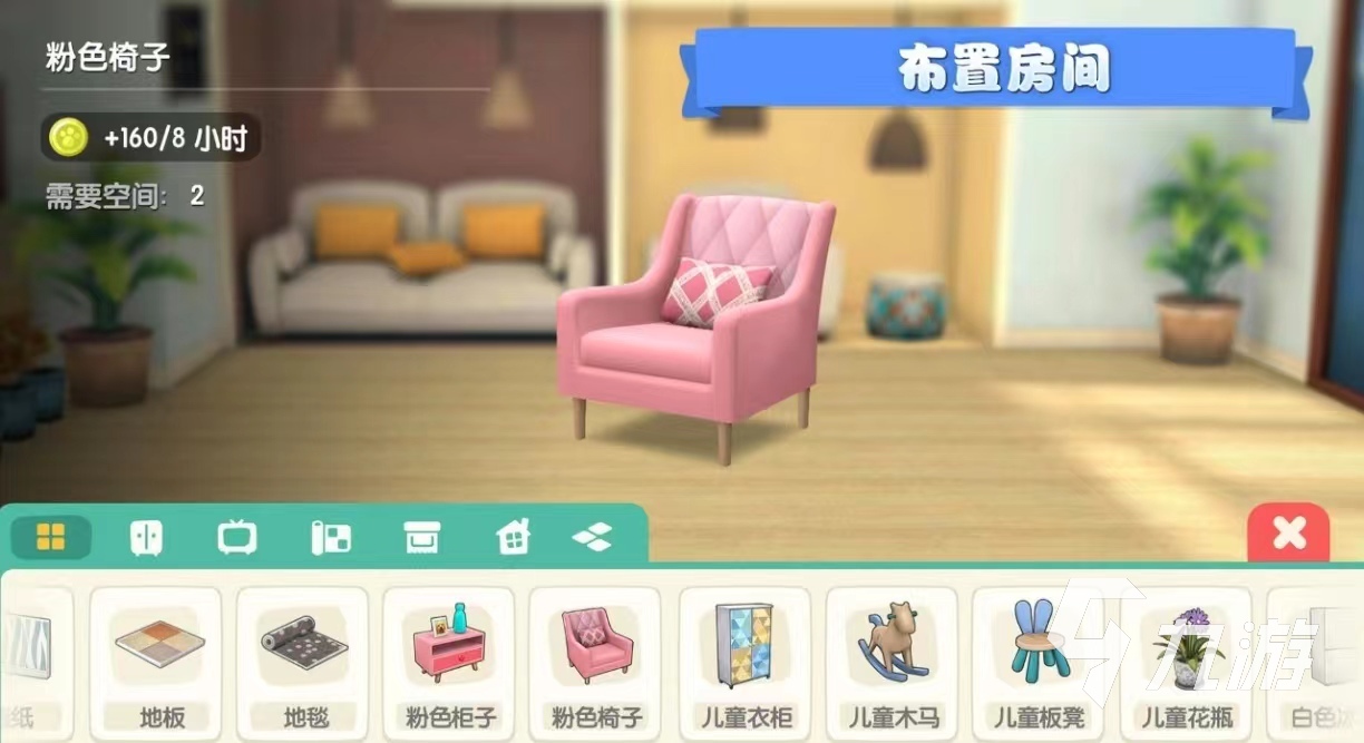 动物将棋游戏_猜词游戏动物_动物街道手机游戏