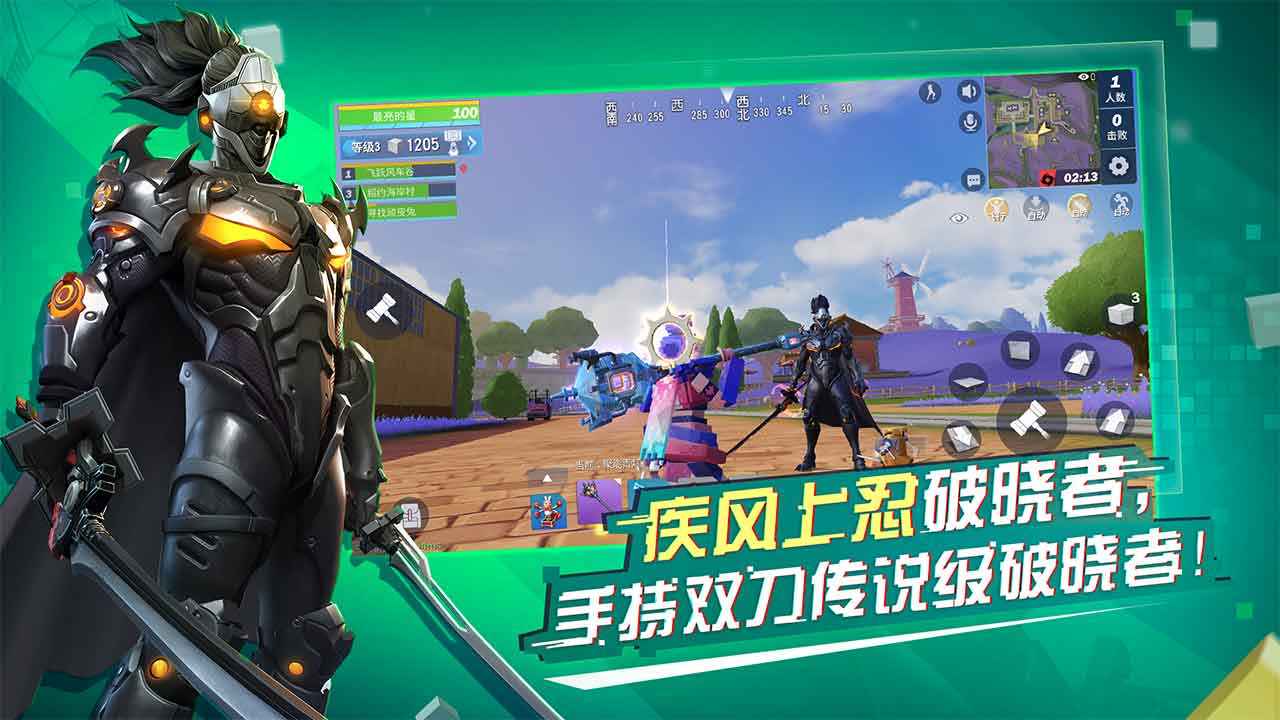 堡垒前线破解版无限钻_堡垒前线小游戏手机版破解_堡垒前线破解版下载安装