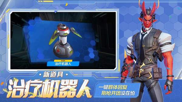 堡垒前线破解版下载安装_堡垒前线破解版无限钻_堡垒前线小游戏手机版破解