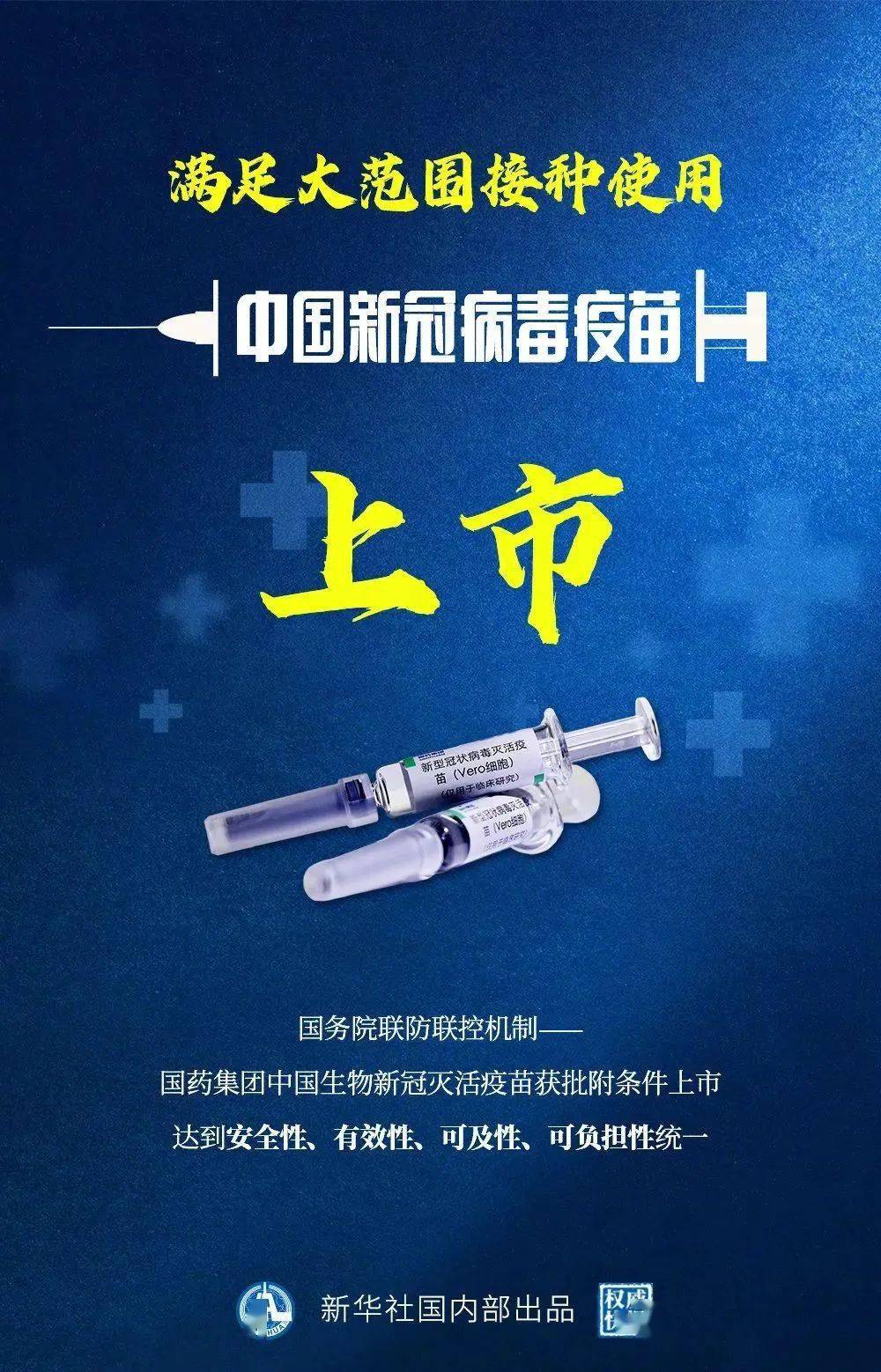 2020是什么年_是年20岁_2024年是年