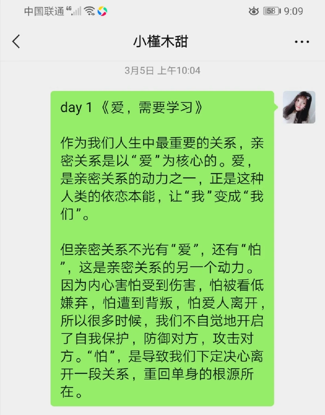 90分钟_分钟的单位缩写_分钟诊所