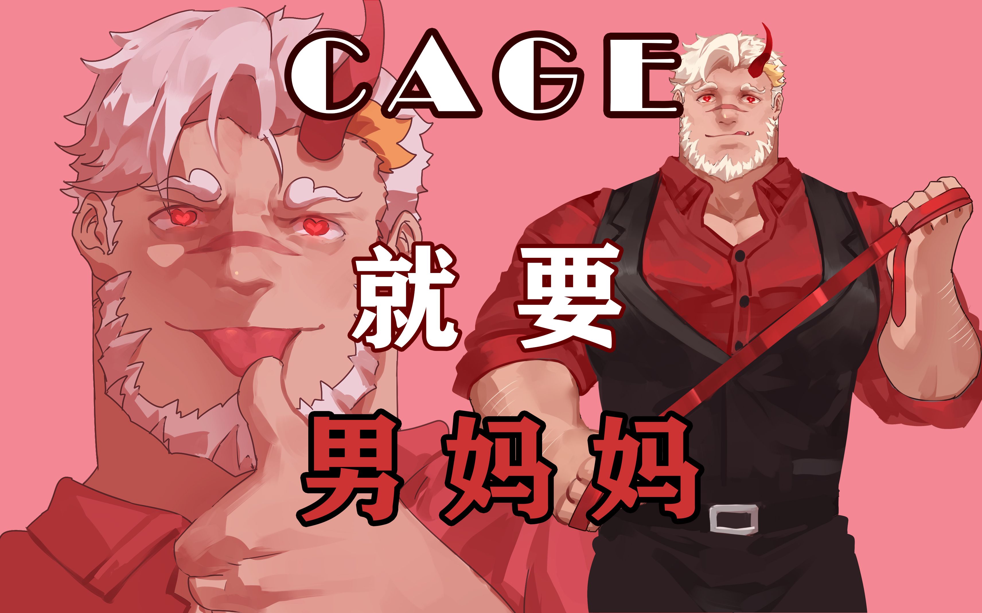 手机游戏Capslock_手机游戏平台_cage手机游戏