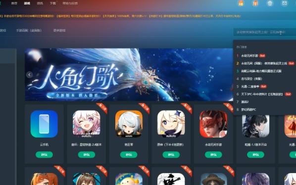 电视联手机热点_电视云游戏咋连接手机热点_热点连接电视浪费流量吗