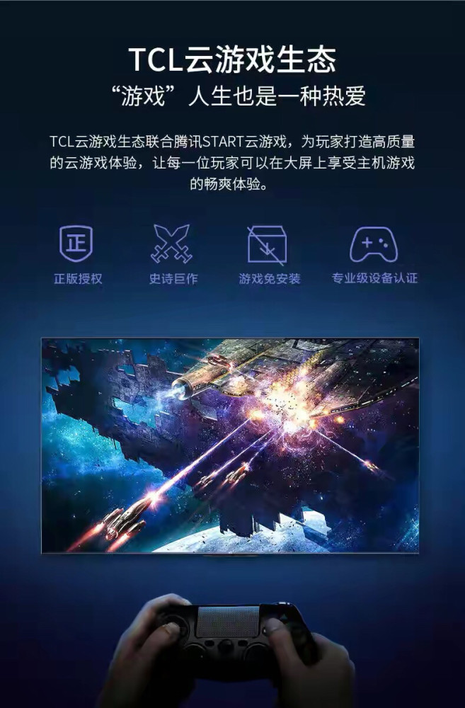 电视云游戏咋连接手机热点_热点连接电视浪费流量吗_电视联手机热点