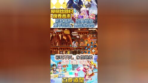 排行彩虹手机游戏推荐_彩虹游戏手机排行_排行彩虹手机游戏