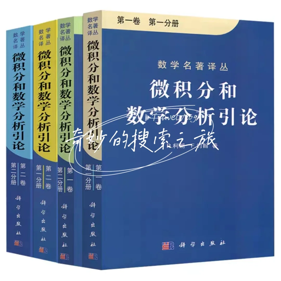 同济高数教材电子版免费_同济高数第七版电子书_同济高数电子版教材