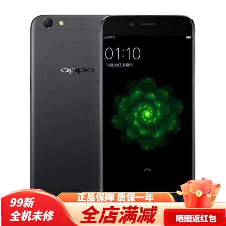 无屏幕手机_oppo无孔屏游戏手机_没有屏幕的安卓手机