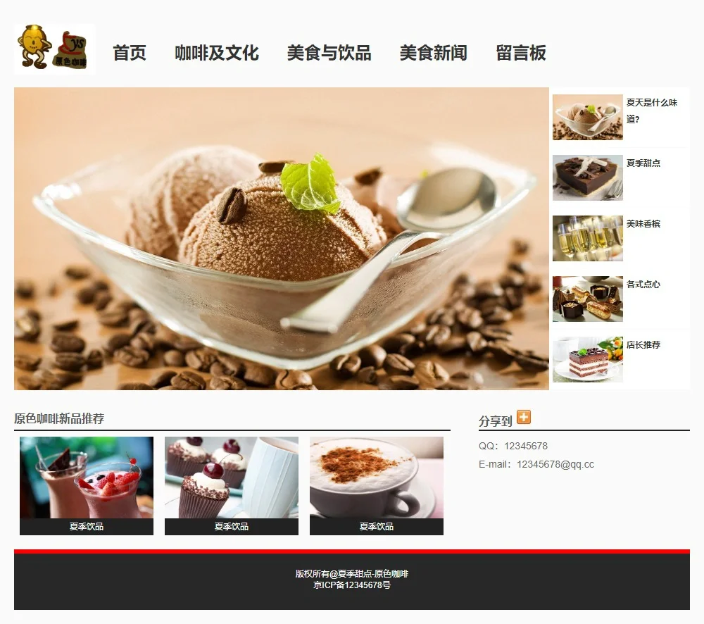 元素子集真子集有什么关系_js子元素_元素子集个数