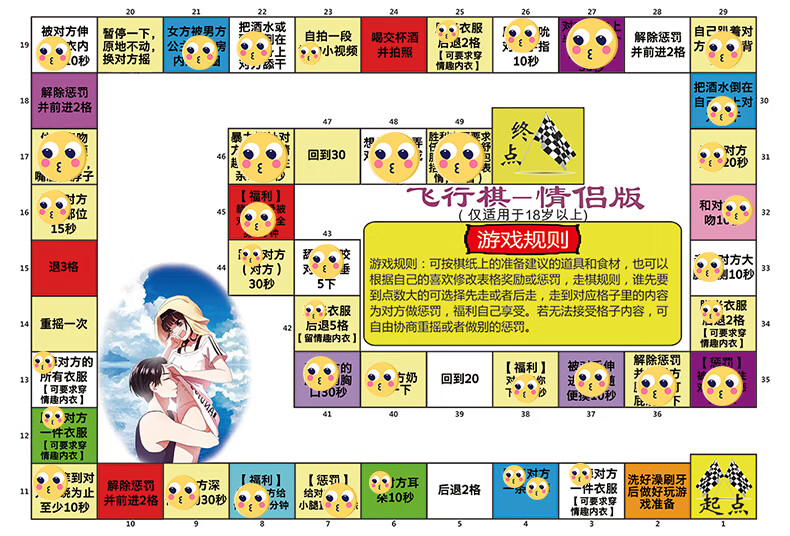 惩罚犯人的手机游戏_惩罚游戏大全个人_能惩罚犯人的游戏