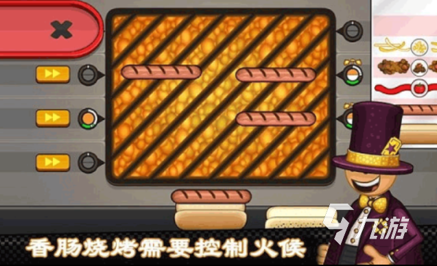 冰火魔厨手机游戏_冰火魔厨rpg_冰火魔厨手游下载