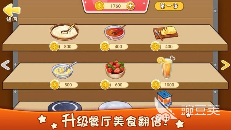 冰火魔厨rpg_冰火魔厨手游下载_冰火魔厨手机游戏