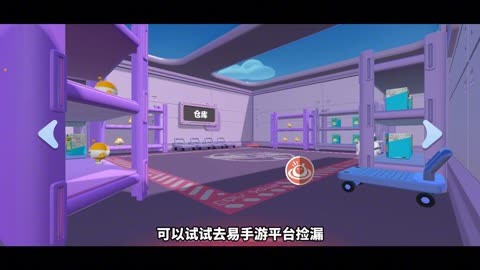 改造房屋游戏无限金币_改造房屋手机游戏大全_改造房屋手机游戏