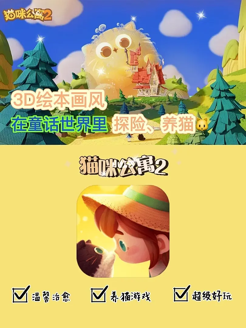 茶杯游戏手机版本_茶杯游戏解说百家号_茶杯版本手机游戏怎么玩
