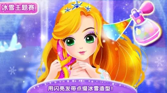 大全公主手机游戏_公主游戏大全免费安装_公主手机游戏大全