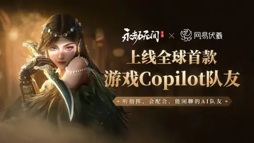 副本 手机游戏-沉迷副本游戏：挑战与成就感并存，让人欲罢不能