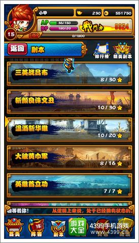 副本手机游戏推荐_副本 手机游戏_副本手机游戏怎么玩