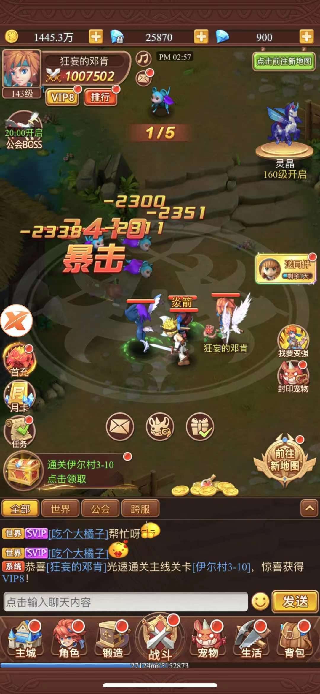 副本 手机游戏_副本手机游戏推荐_副本手机游戏怎么玩