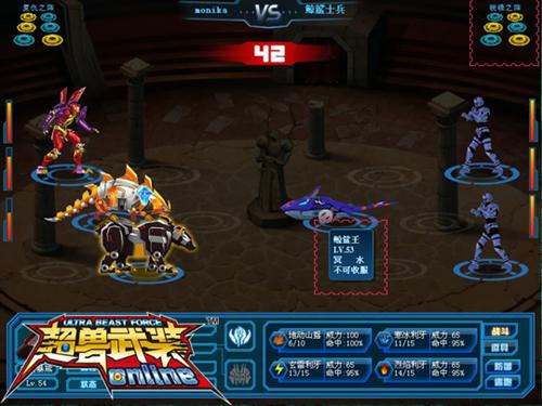 超兽武装手机游戏_武装超兽手机游戏叫什么_超兽武装重制版
