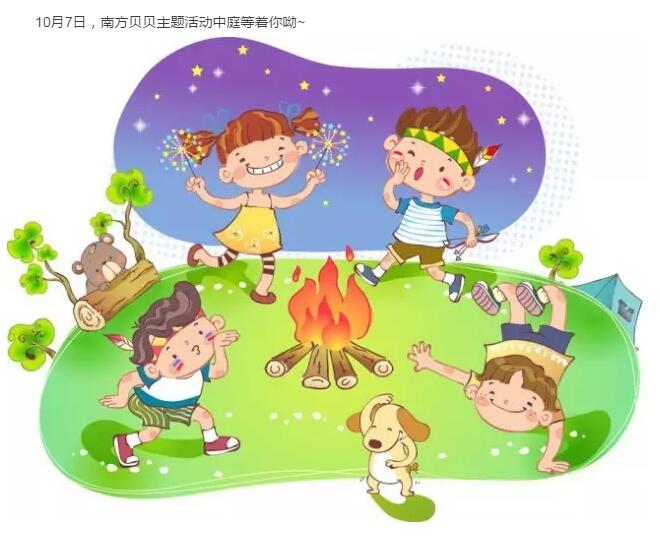 五一7天假哪年取消_五一七天假是什么时候取消的_谁取消的五一七天假