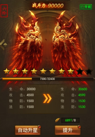 繁星屠龙是什么游戏_繁星屠龙游戏手机能玩吗_繁星屠龙玩法技巧