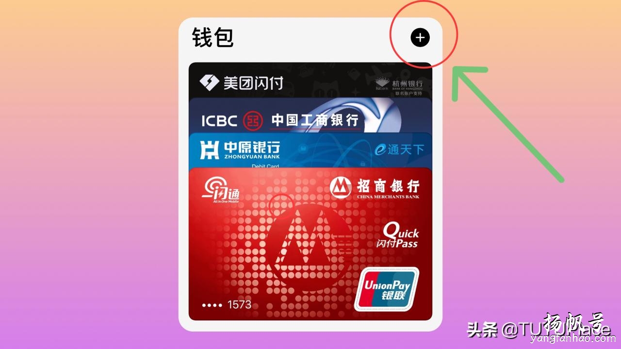 防止手机游戏扣费_如何防止手机游戏扣费_扣费防止手机游戏怎么关闭