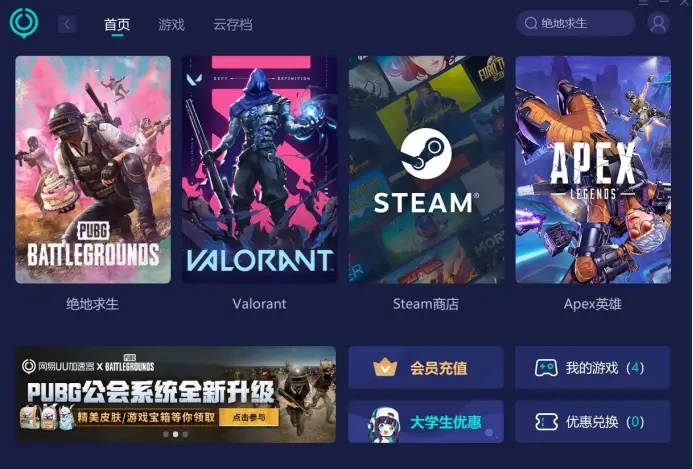 吃鸡解说也好_吃鸡游戏解说新版本手机_解说吃鸡视频