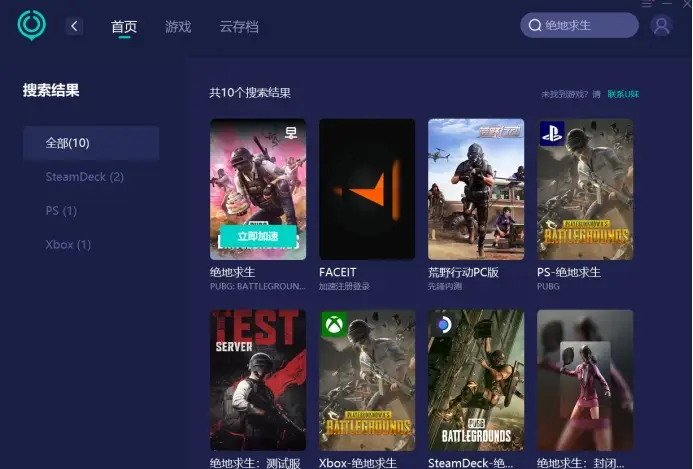 吃鸡解说也好_吃鸡游戏解说新版本手机_解说吃鸡视频