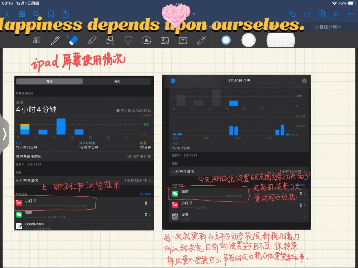 打工传奇游戏手机_传奇打工者顶点_打工传奇人物