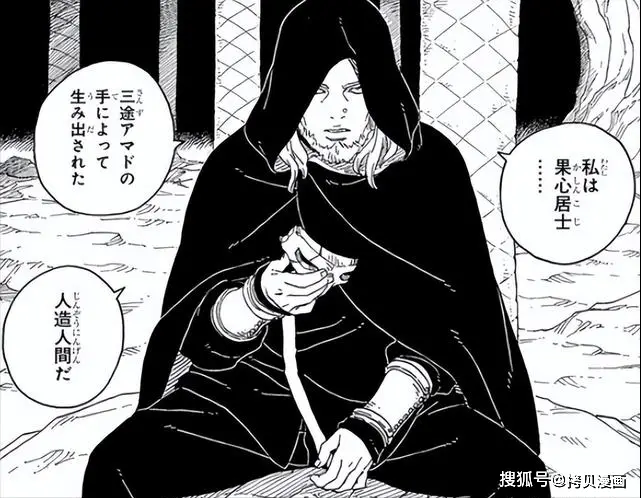 火影忍者剧场博人转_火影忍者剧场版:博人传_火影忍者搏人传