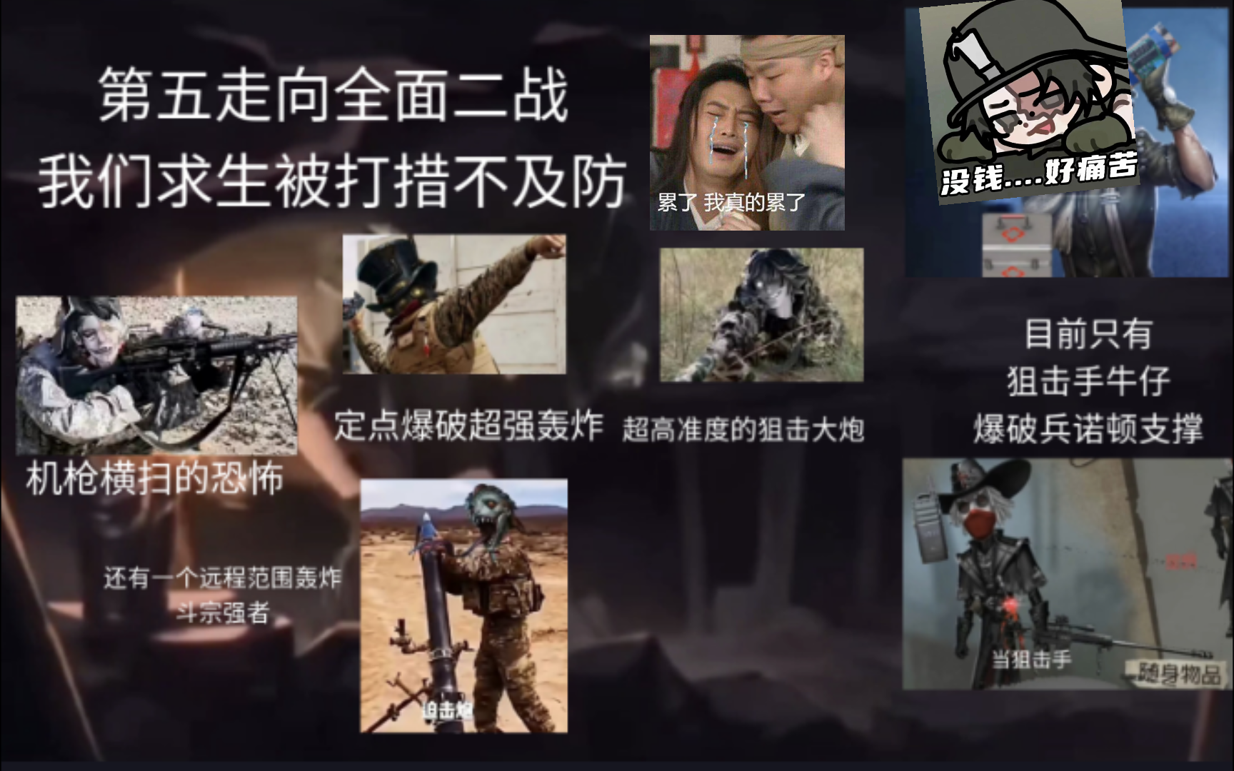 二战壁纸霸气_二战狙击手游戏壁纸手机_二战壁纸高清手机壁纸