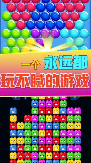 手机版游戏app_发三张手机游戏下载_手机游戏发布站游戏园
