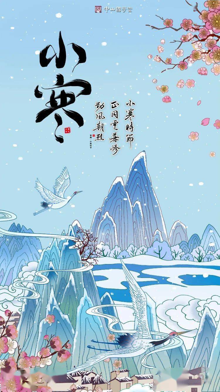 小寒推文_关于小寒的微信推文_小寒的推文