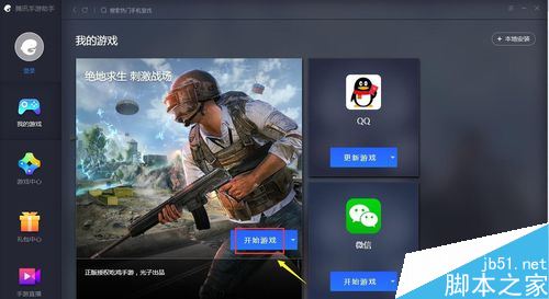 鼠标连接手机玩游戏_鼠标连手机后怎么玩手机了游戏_电脑游戏鼠标无法连接手机