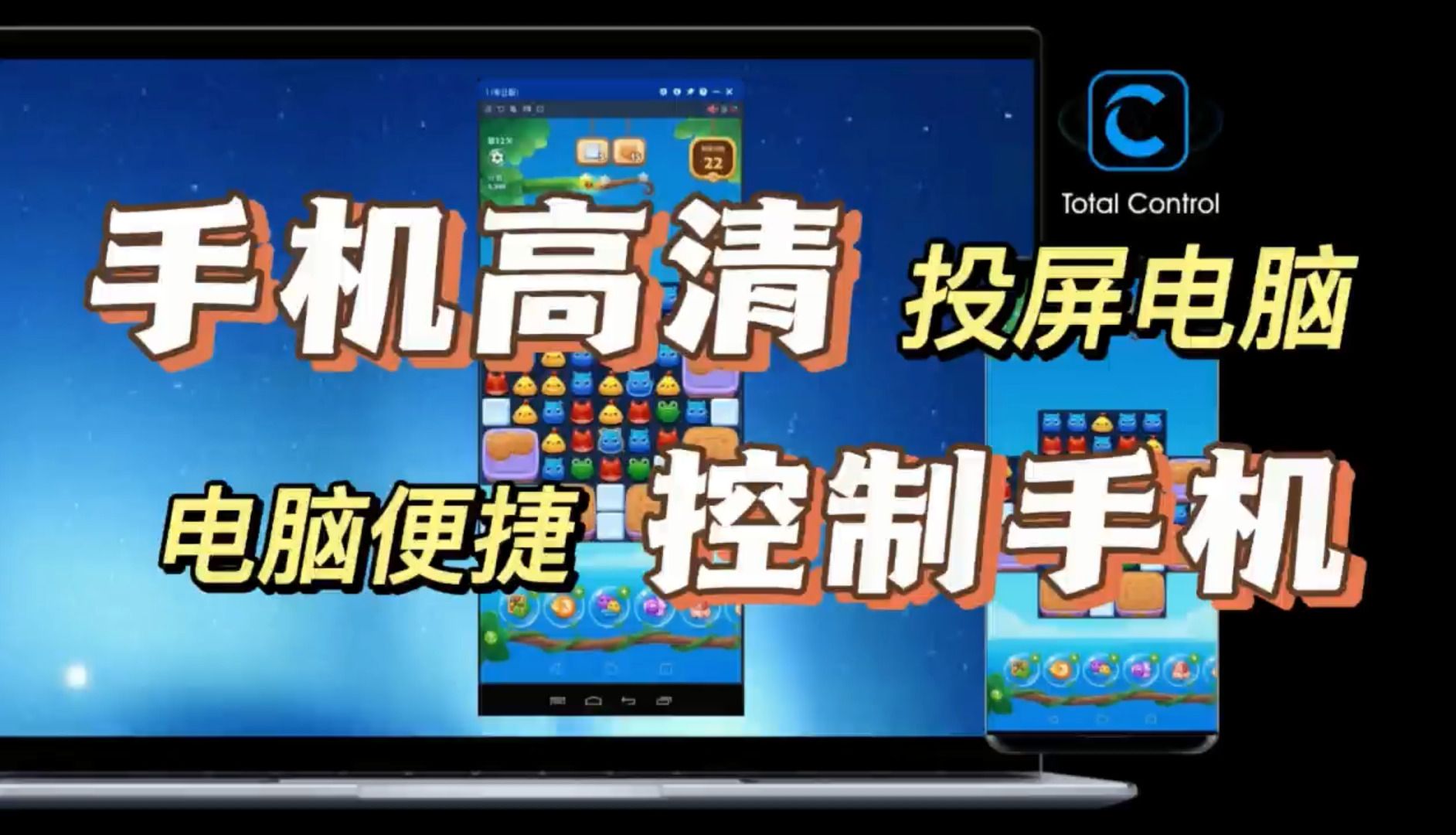 鼠标连接手机玩游戏_电脑游戏鼠标无法连接手机_鼠标连手机后怎么玩手机了游戏