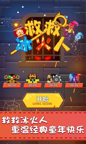 关卡冒险隐藏巴雷怎么打_雷巴的冒险隐藏关卡_关卡冒险隐藏巴雷特怎么过