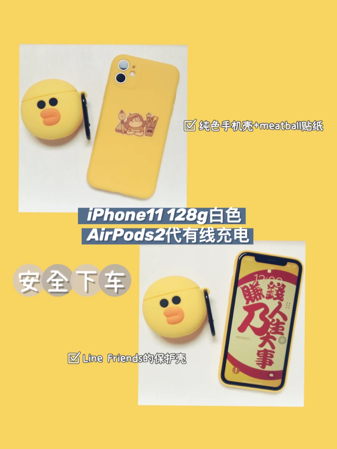 改名字能否改变一个人的气运_改名字后带来的麻烦_airpods怎么改名