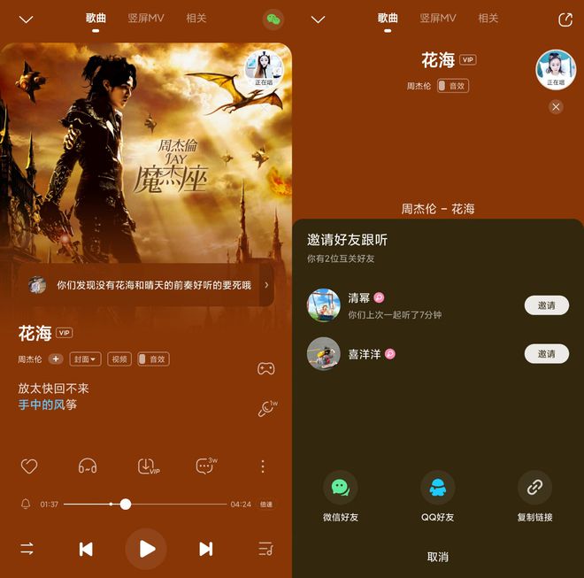 玩儿歌曲手机游戏的软件_玩歌曲的游戏_歌曲玩儿手机游戏