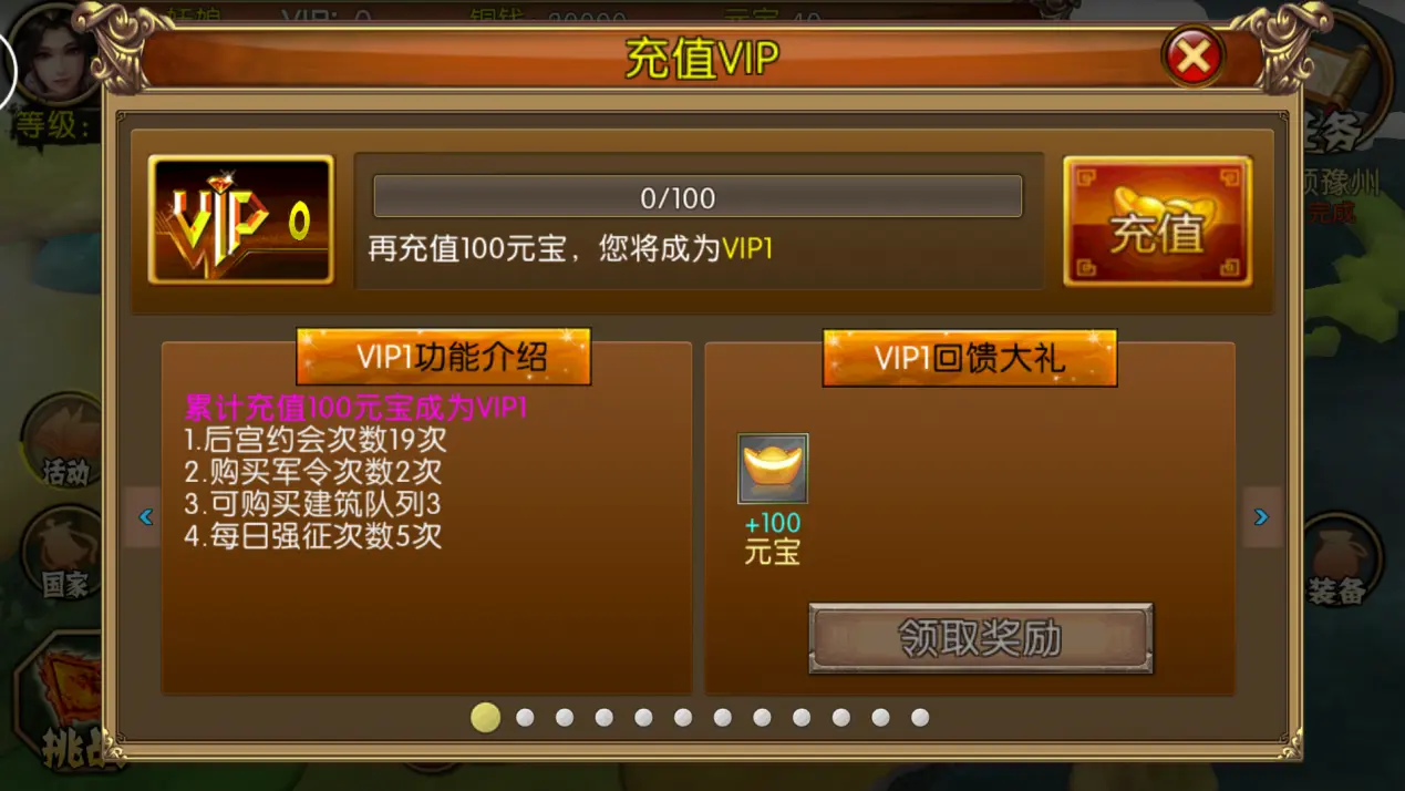 手机游戏手游_vip手机游戏_手机游戏vip版