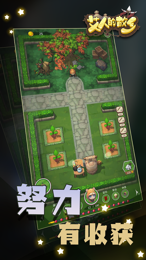 放置手机游戏破解版_放置手机游戏图标是个法杖_放置游戏 手机