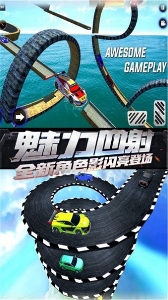 开发赛车游戏_低配手机开放赛车游戏平台_开放赛车游戏手游