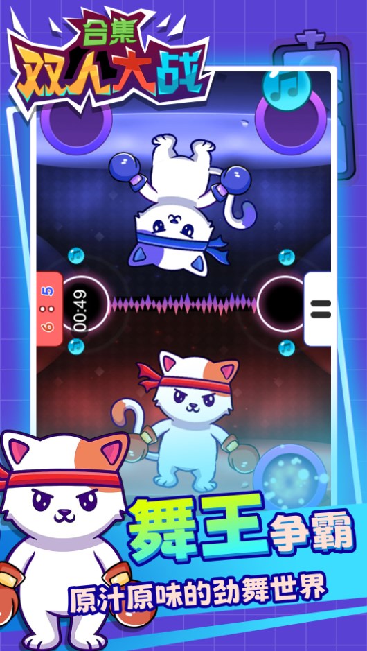 怎么home游戏_home趴游戏手机_手机游戏gameloft