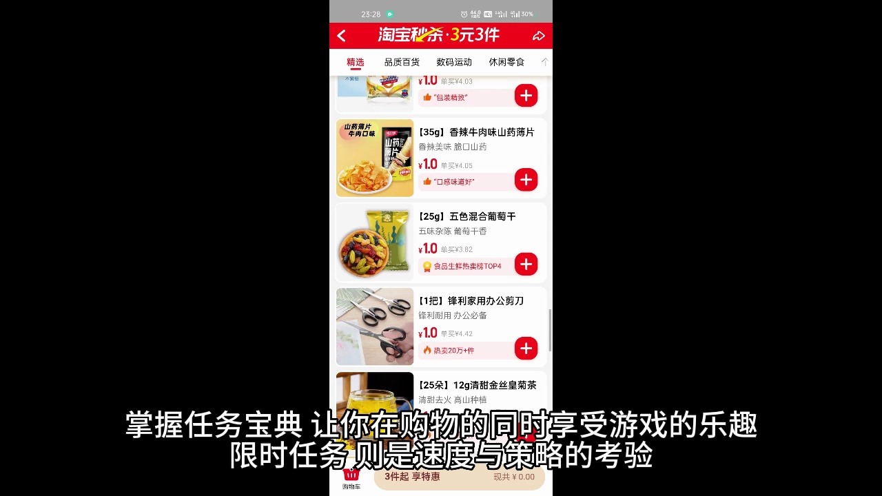 视频一键提取淘宝手机软件_手机一键提取淘宝视频_一键提取淘宝视频软件