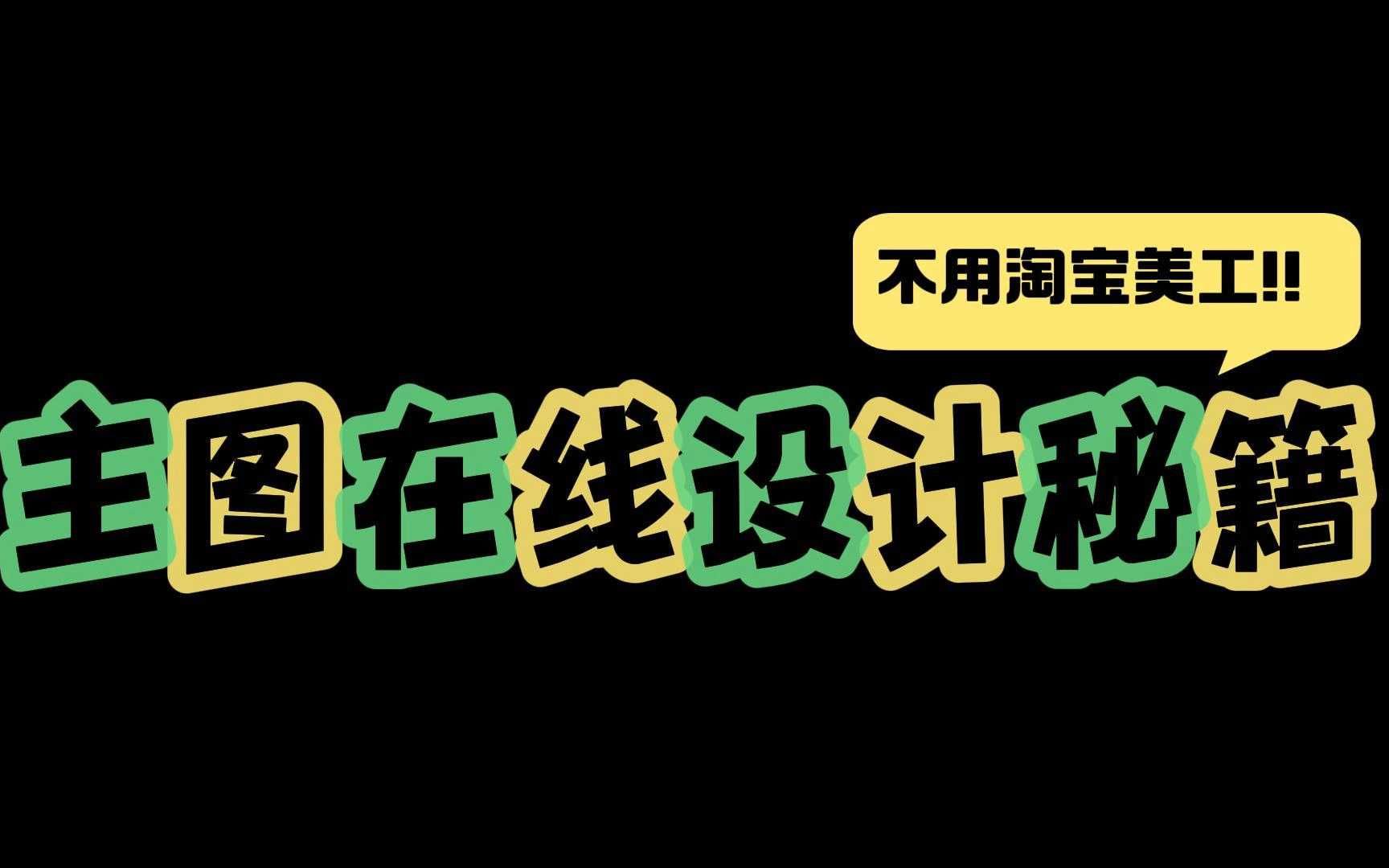 视频一键提取淘宝手机软件_一键提取淘宝视频软件_手机一键提取淘宝视频