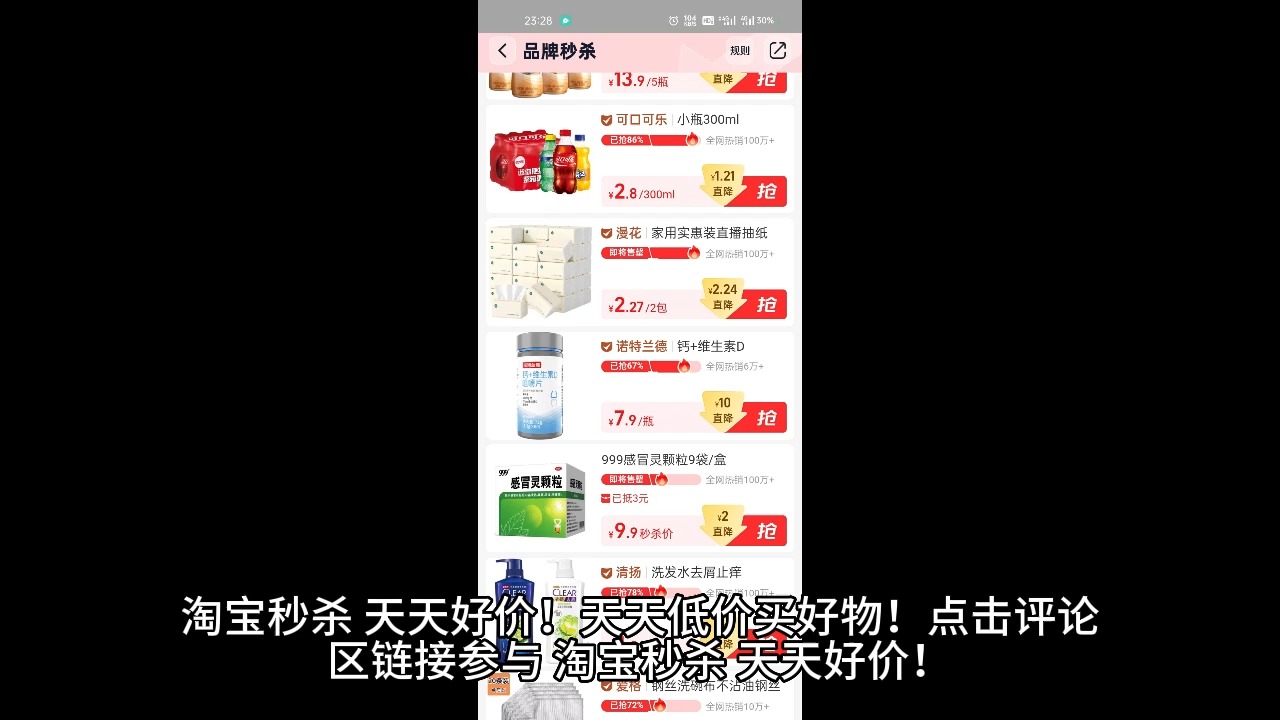 手机一键提取淘宝视频_一键提取淘宝视频软件_视频一键提取淘宝手机软件