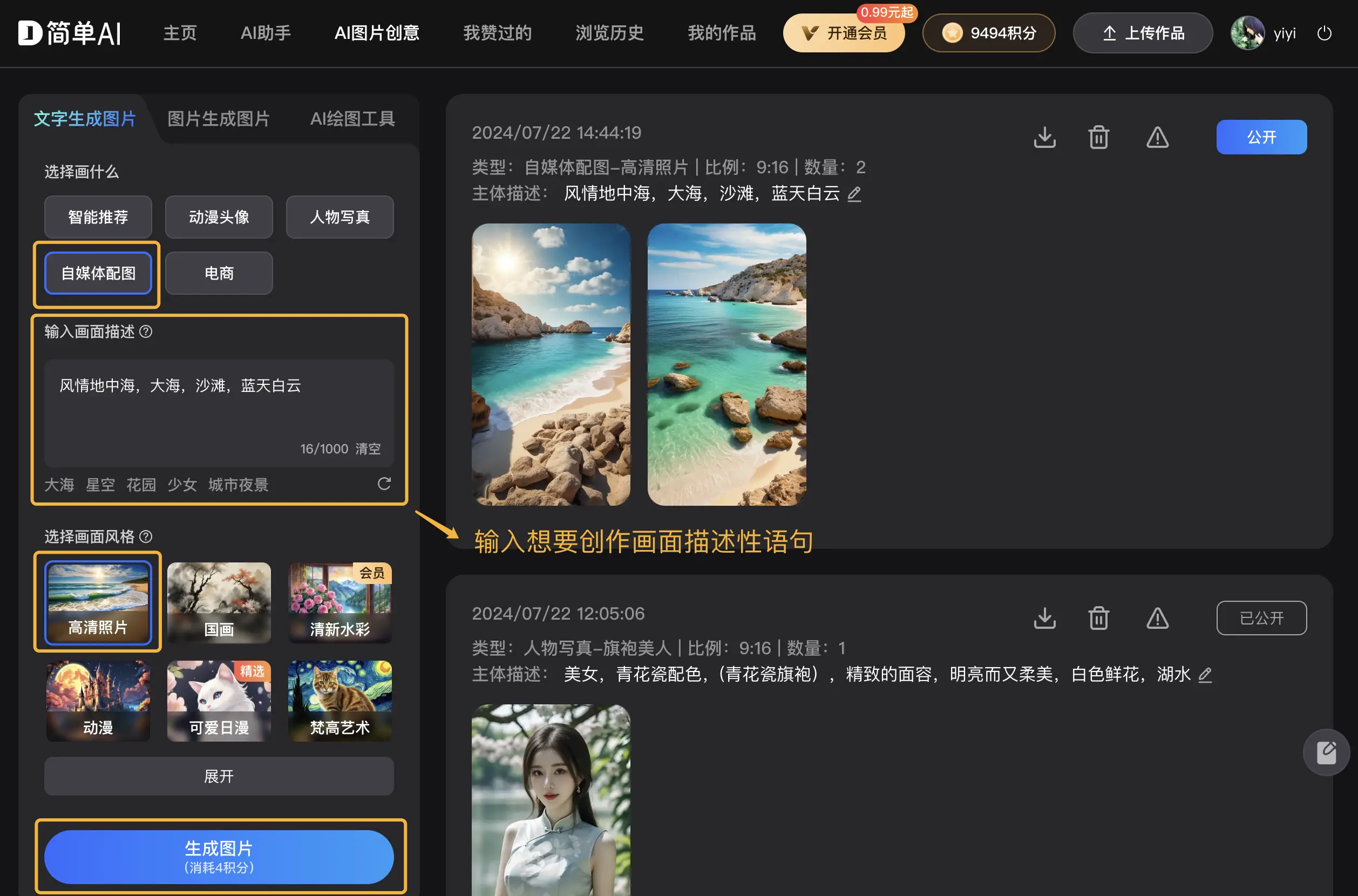 手机一键提取淘宝视频_视频一键提取淘宝手机软件_一键提取淘宝视频软件