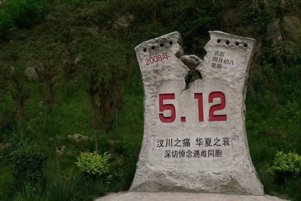 五月十二日_五月十二日_五月十二日