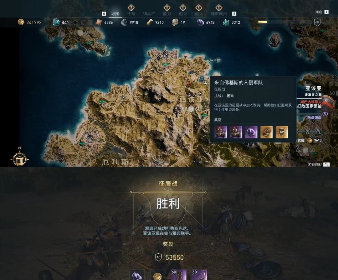 刺客信条游戏手机版在哪里_刺客信条手机游戏有哪些_刺客信条手机游戏进不去