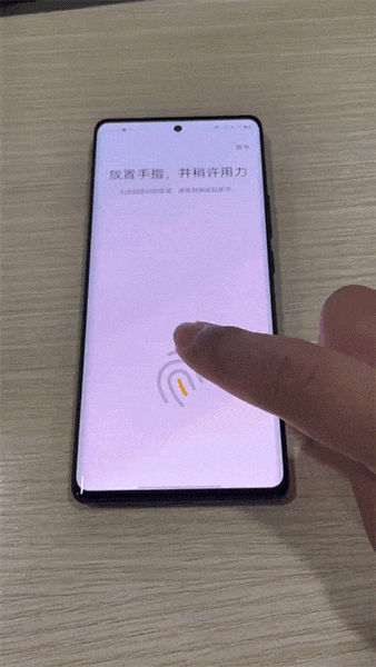 指纹安装游戏失败怎么办_指纹游戏按键_打游戏屏下指纹识别的手机